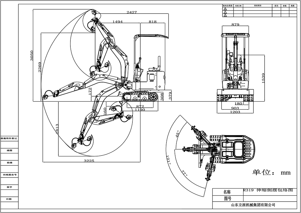 Mini excavators for home 1ton Mini excavators for home 1ton
