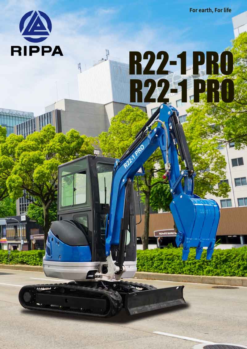 2 Ton Mini Excavator 2 Ton Mini Excavator