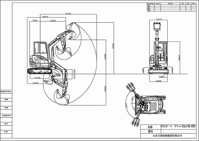 2 Ton Mini Excavator 2 Ton Mini Excavator